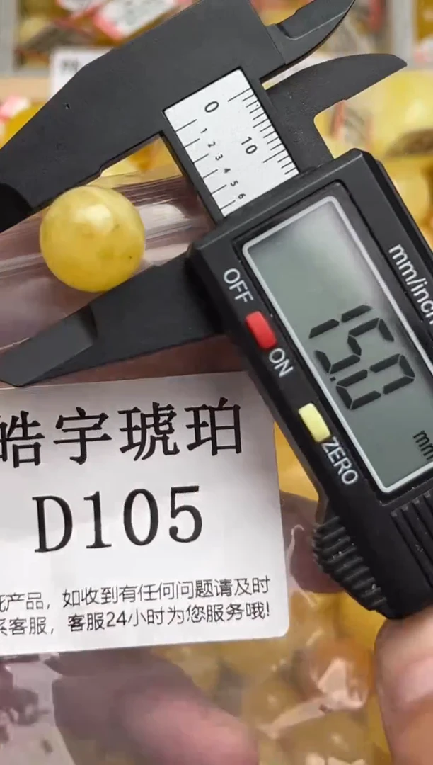 未镶嵌琥珀裸石蜜蜡珠子带瑕疵 假一赔万