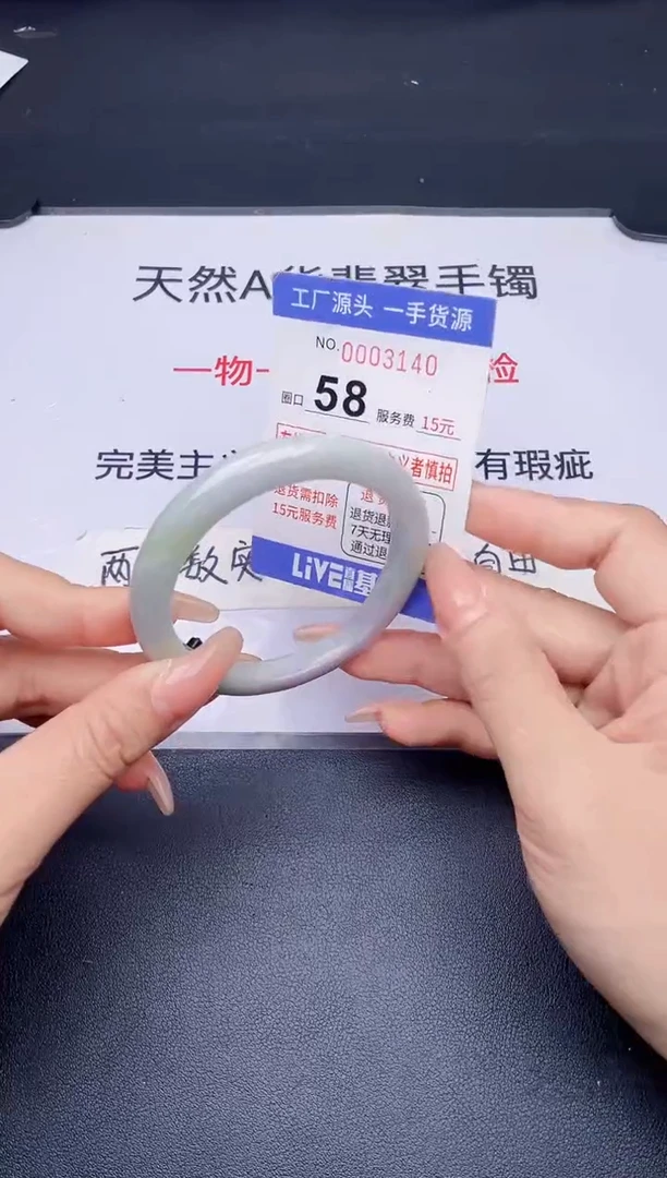 未镶嵌手镯翡翠翡翠手镯未镶嵌