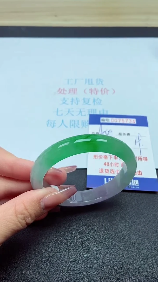 饰品以实物为准0075734