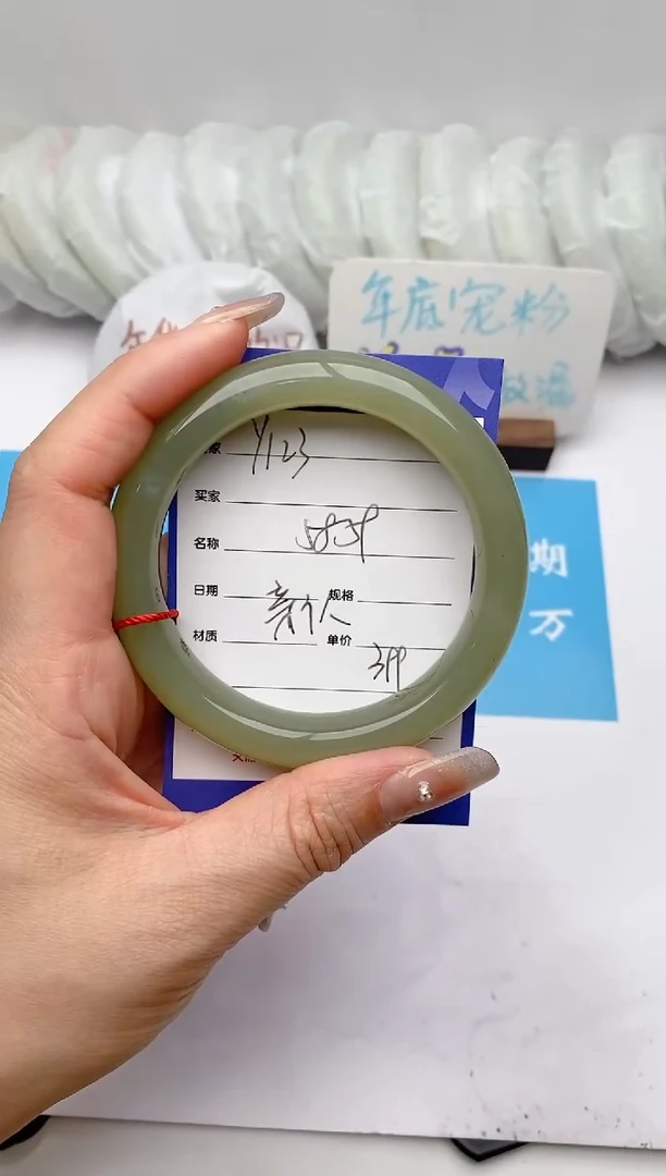 【闪购商品】和田玉手镯未镶嵌Y123微色差