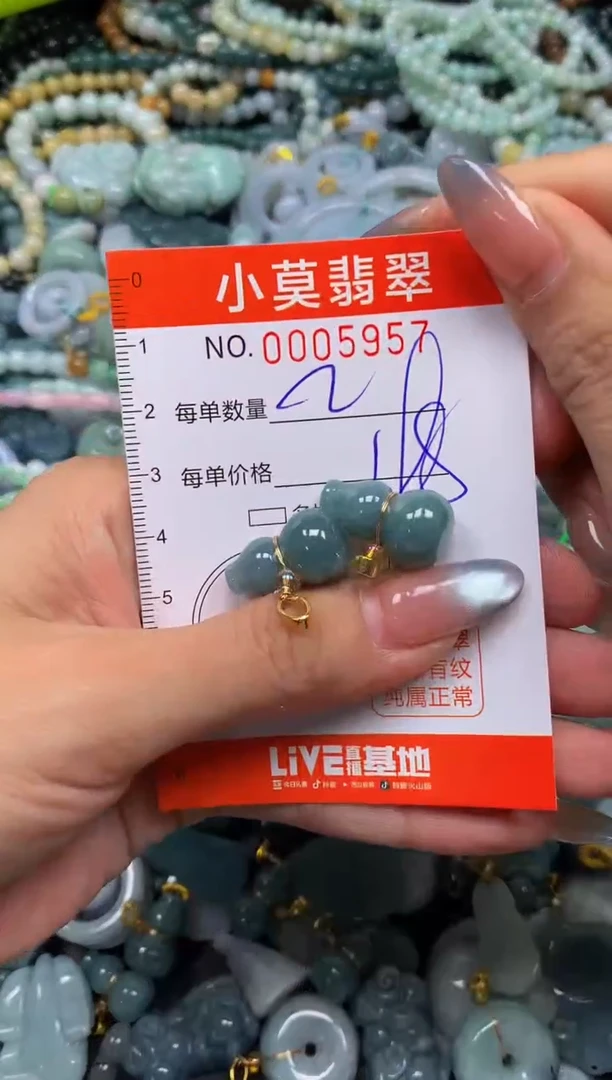 颈饰未镶嵌翡翠闪购005957