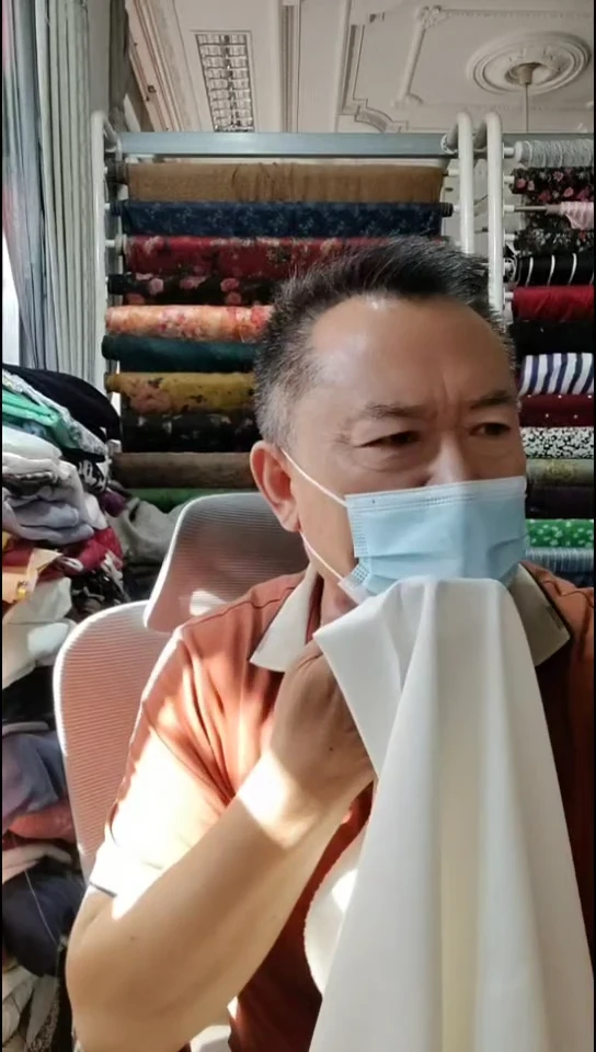 白色纯色各地布料