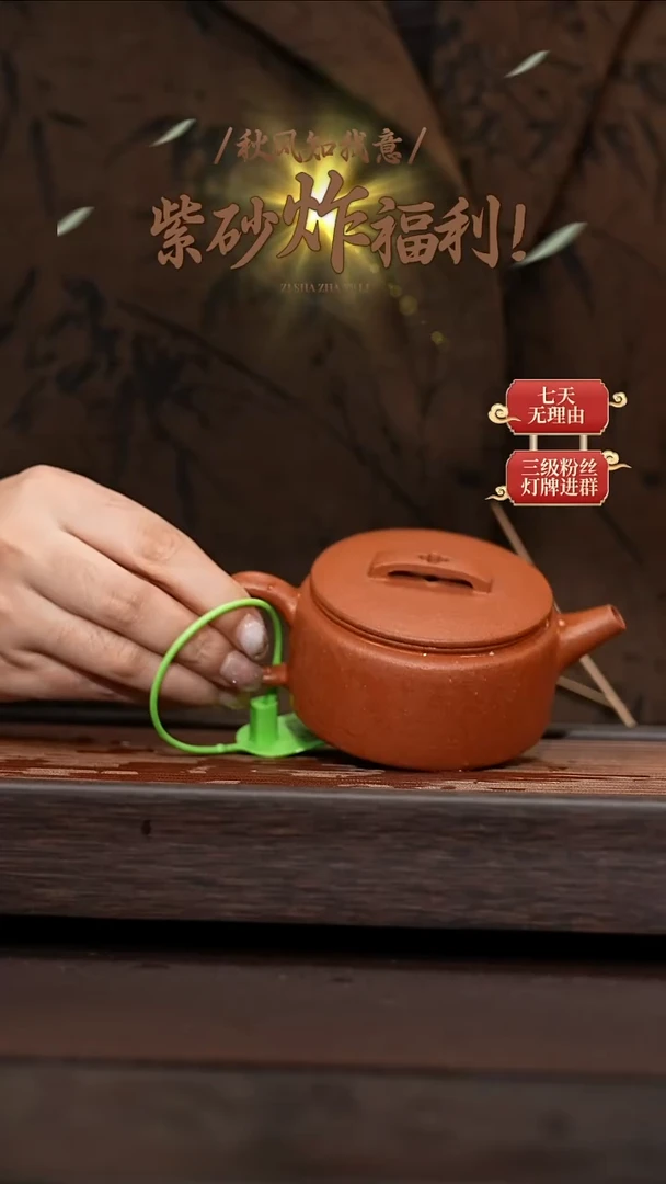 茶壶紫砂汉瓦 150CC