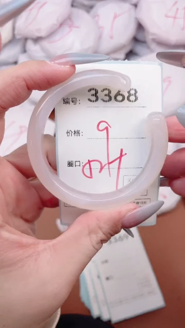 【闪购商品】玛瑙/玉髓手镯未镶嵌3368