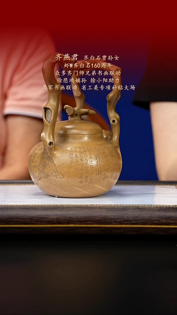 茶壶紫砂紫古斋紫砂53