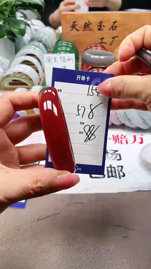 【闪购商品】玛瑙/玉髓手镯未镶嵌a154 5758多样性发货