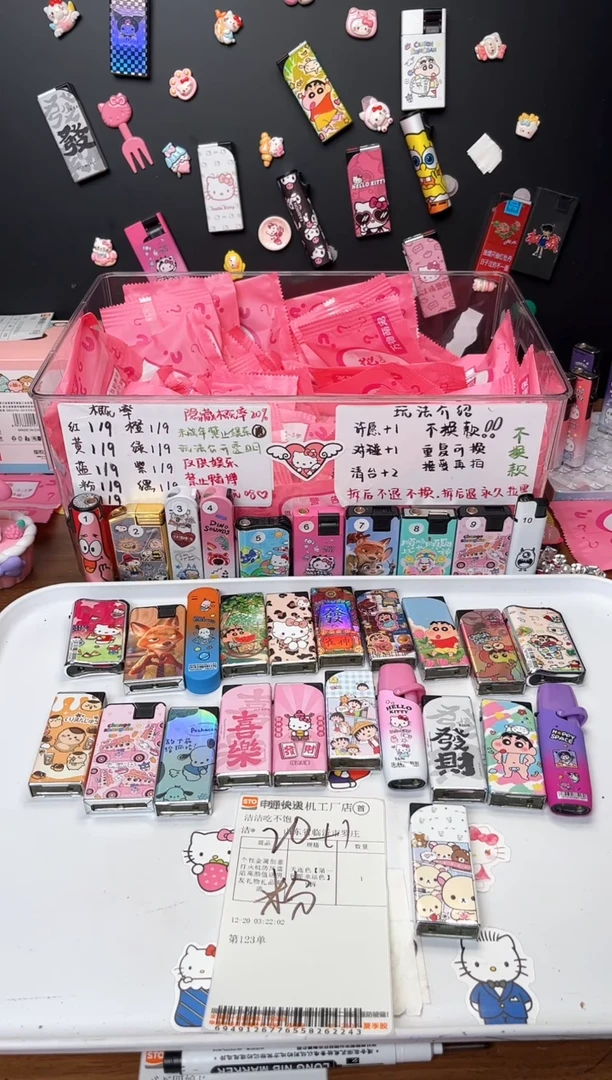 洁洁吃不饱的打火机跟单【拍下款式相同  数量相同】