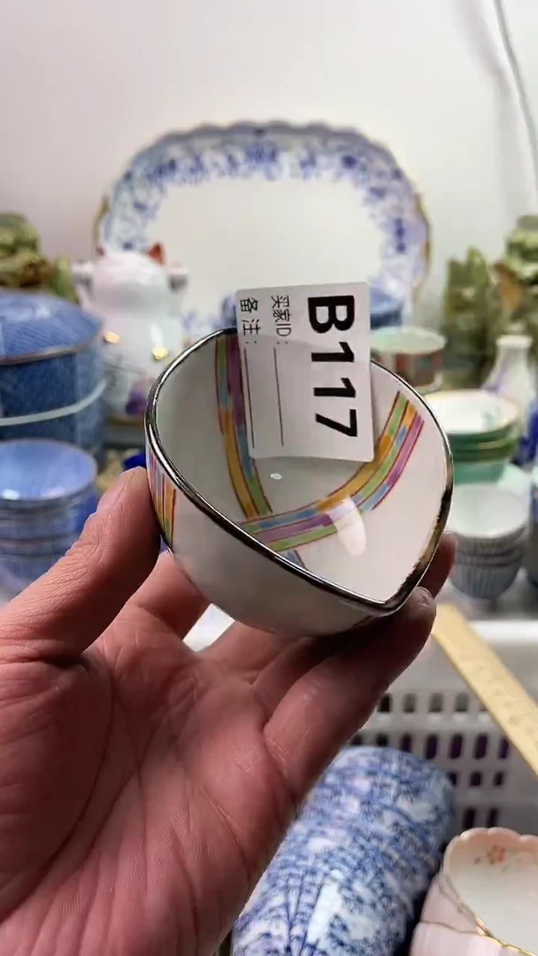 【闪购商品】瓷片7777777777 B117