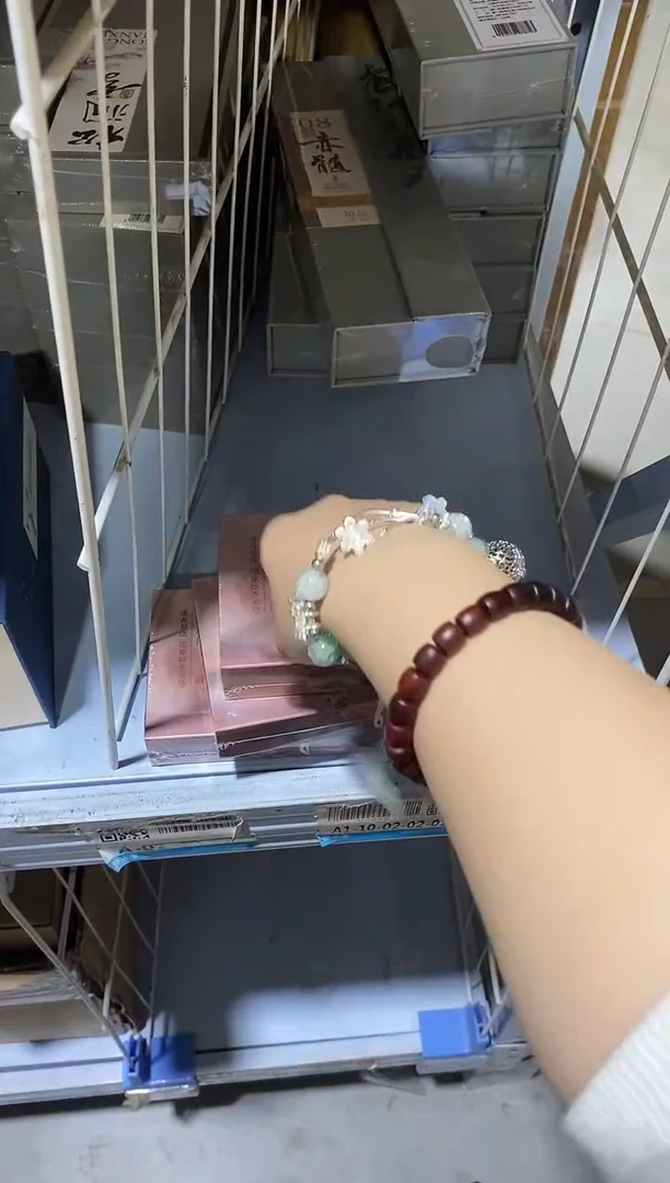 香篆1青青子衿（宫铃）手链+8味香丸*3