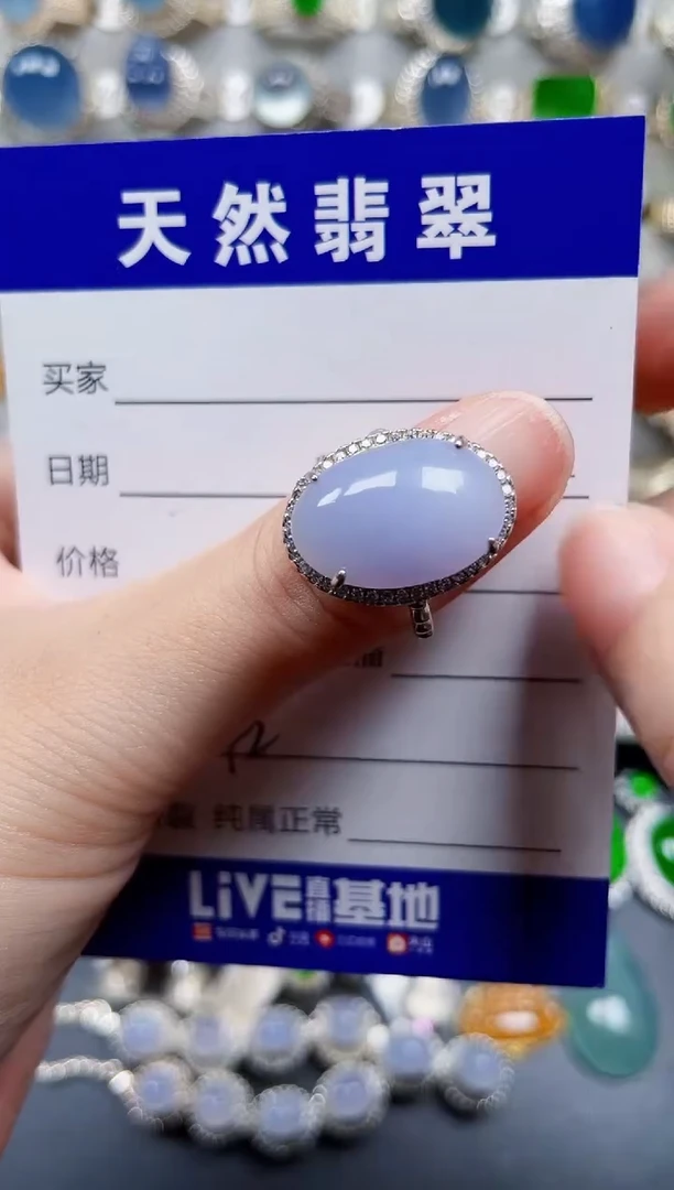 银S925镶嵌戒指翡翠442