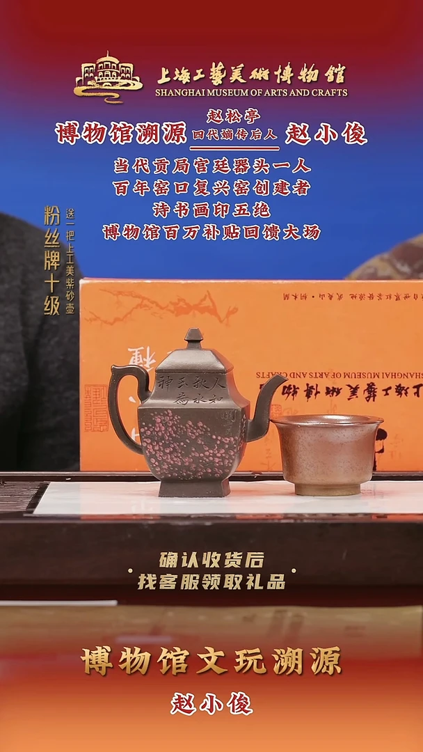 茶壶紫砂紫砂壶94 青段 240cc