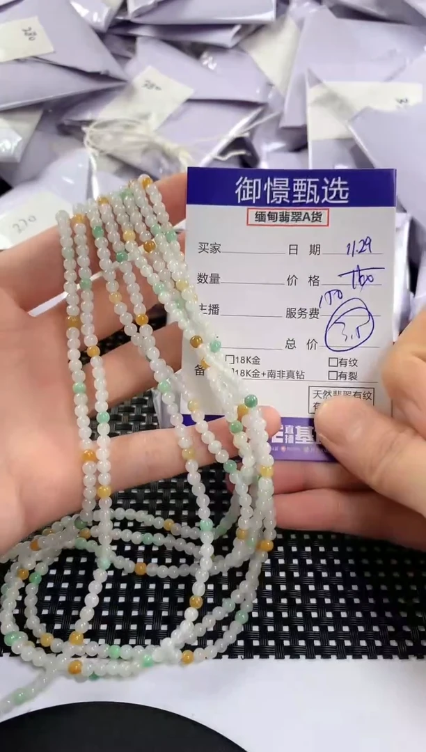 项链未镶嵌翡翠多样性发其一件15