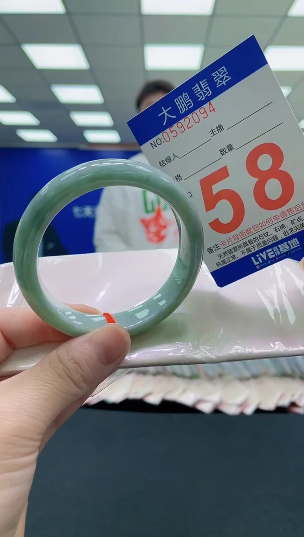 未镶嵌手镯翡翠 AAAAAAAAAA