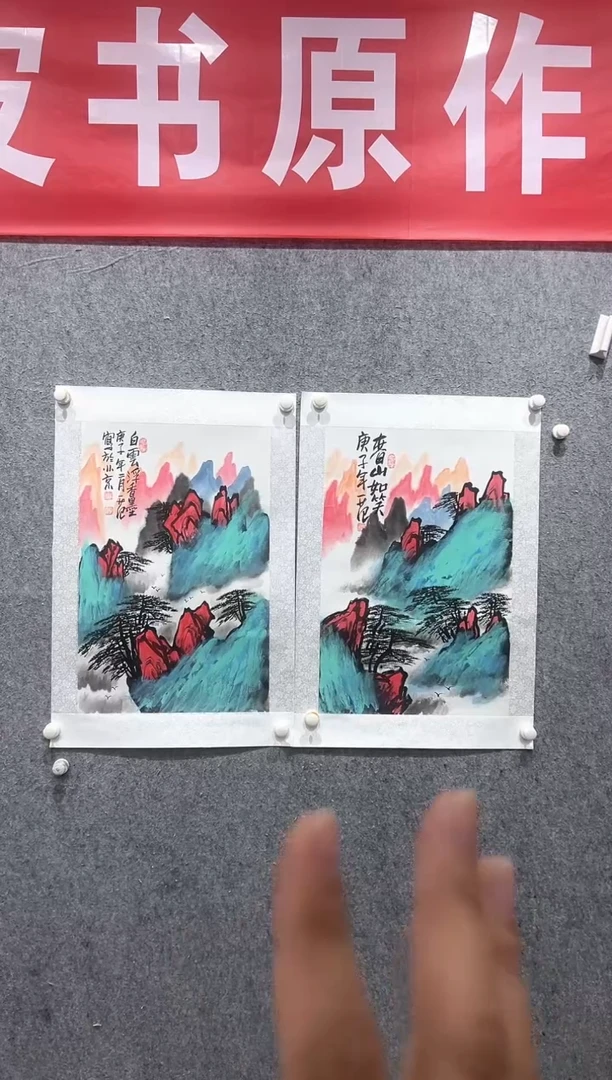 国画姜国华老师的作品