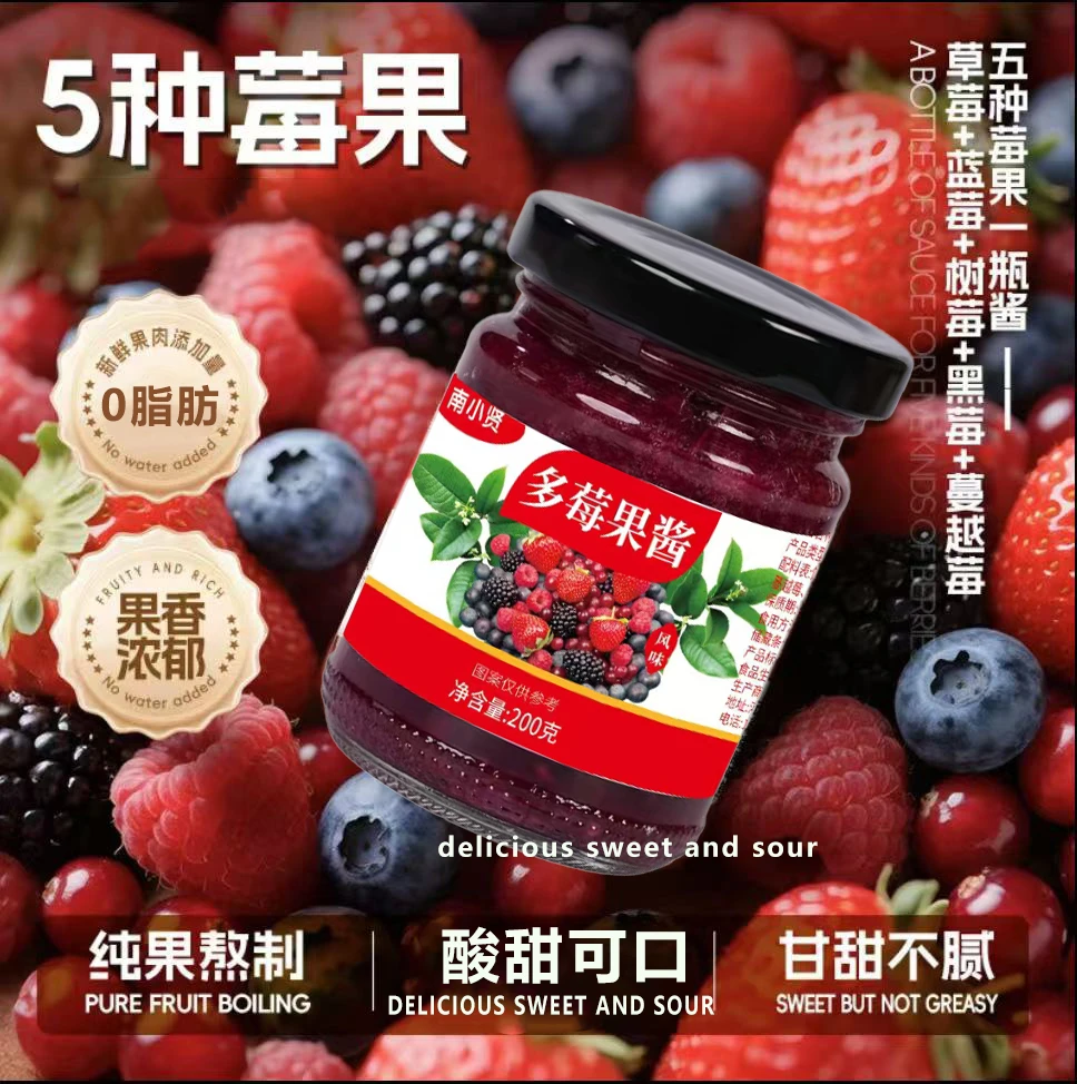【0脂健康】五莓果酱蓝莓草莓果酱0脂原料即食早餐涂抹面包吐司酱
