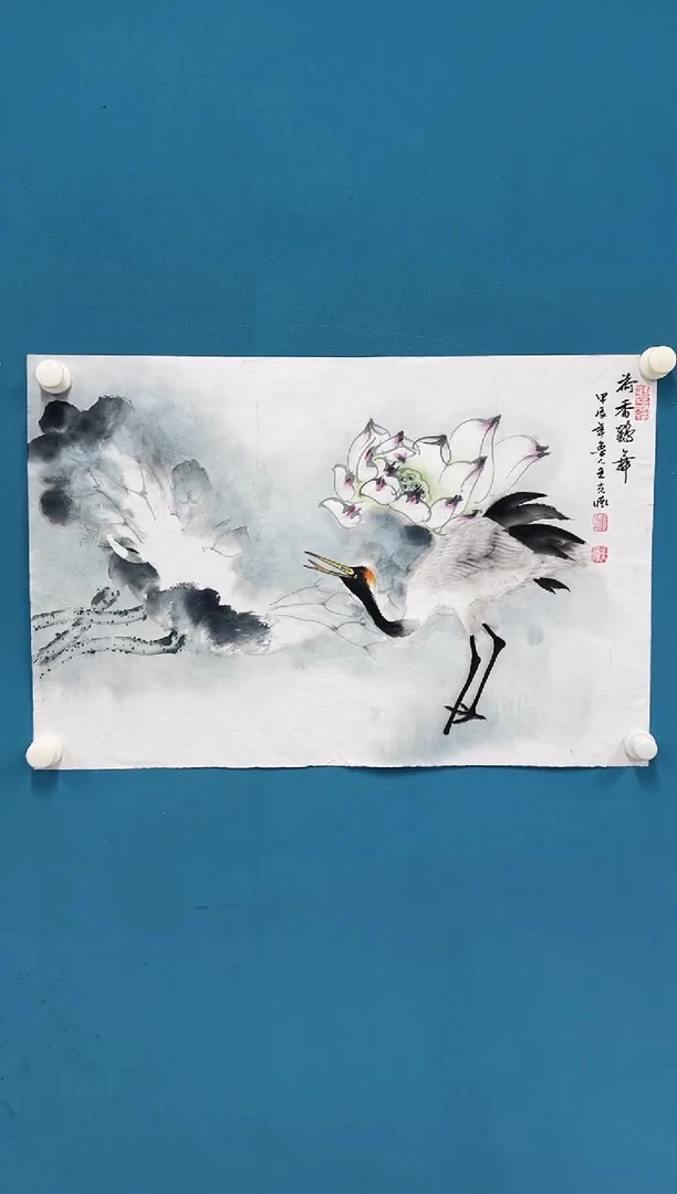 国画11.7-珍品-王夫怀-四尺三开-51