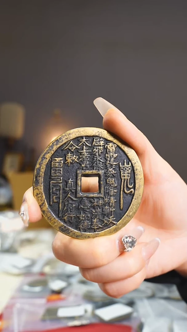 【闪购商品】铜山鬼背八卦6.1cm/111-34