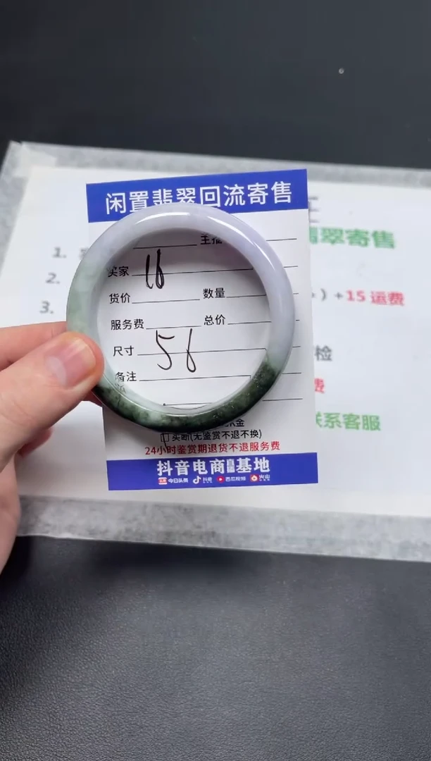 未镶嵌手镯翡翠天然缅甸翡翠A货手镯