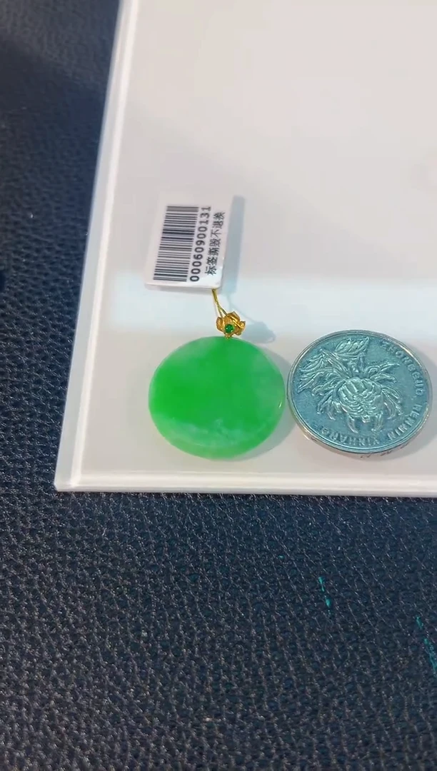 颈饰18K金镶嵌翡翠 缅料A货/支持复检/一件