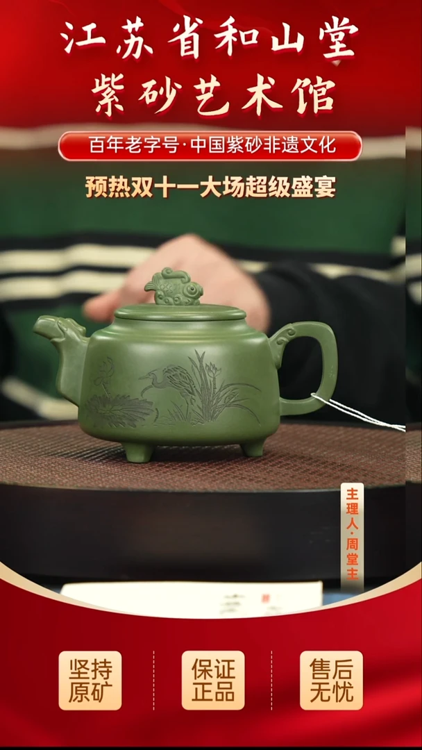 茶壶紫砂399.00399.00