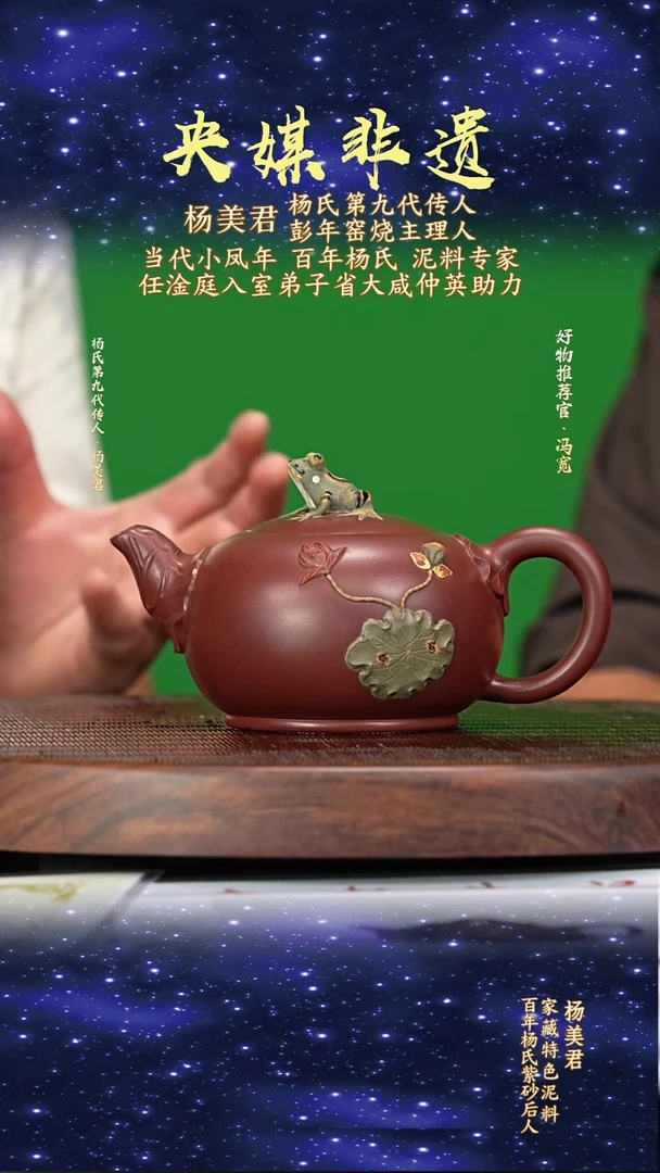 宜兴原矿高端紫砂红清水330cc