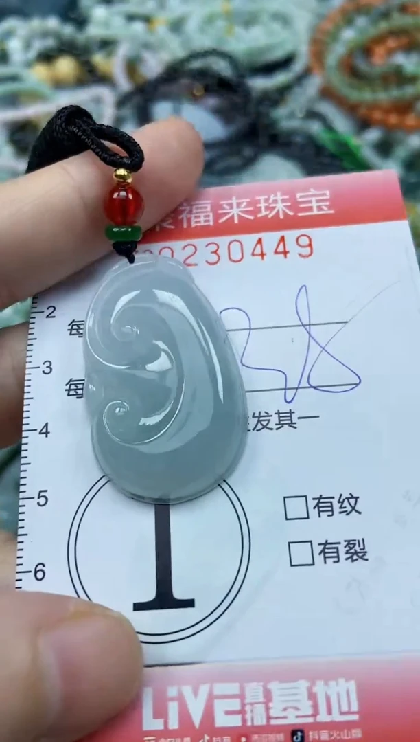 颈饰未镶嵌翡翠闪购0230449
