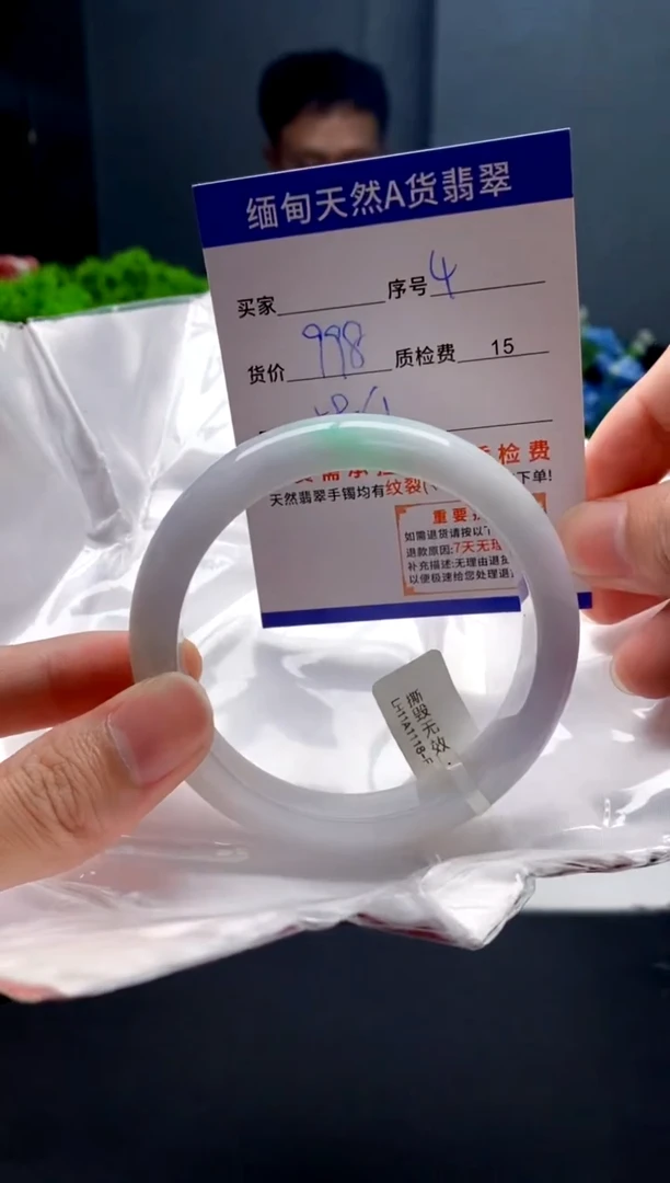 未镶嵌手镯翡翠4缅甸天然A货翡翠需包容瑕疵，介意慎拍