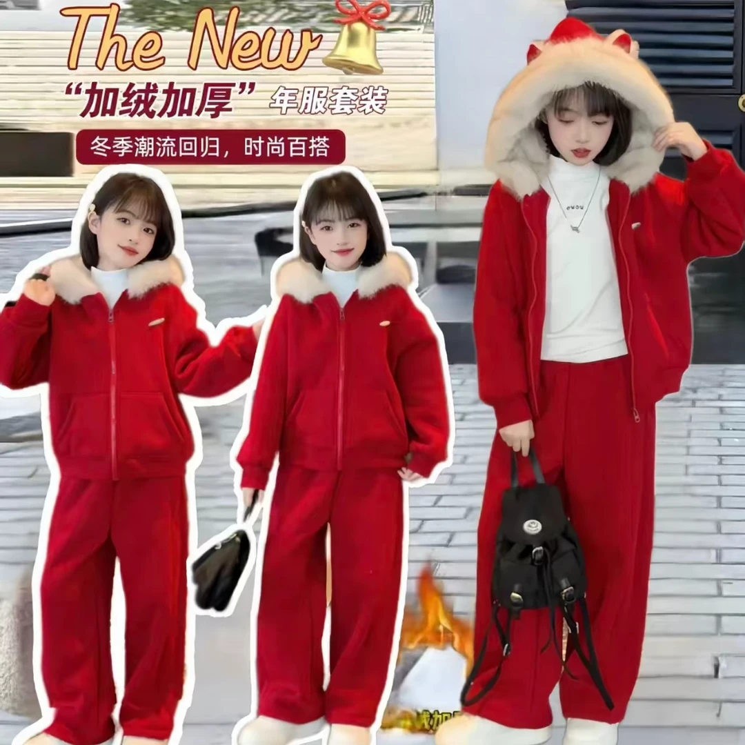 新款2026拜年服套装休闲冬季纯色加绒加厚女童中大童连帽两件套装