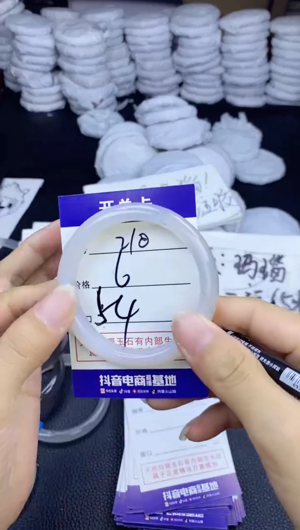 玛瑙/玉髓手镯未镶嵌210