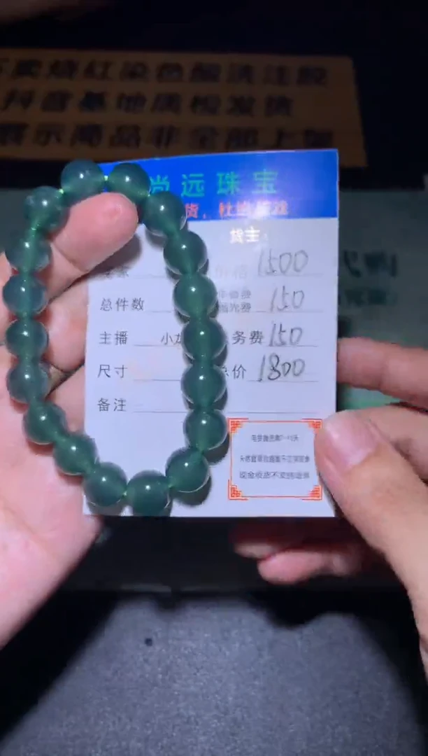 未镶嵌定制翡翠毛货-不退不换-多样性发货