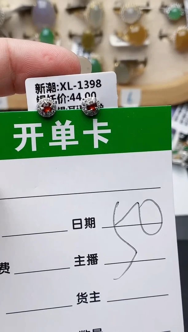 颈饰银S925镶嵌翡翠9334