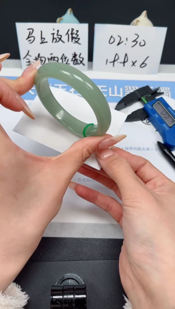 【闪购商品】石英质玉手镯未镶嵌K233-55