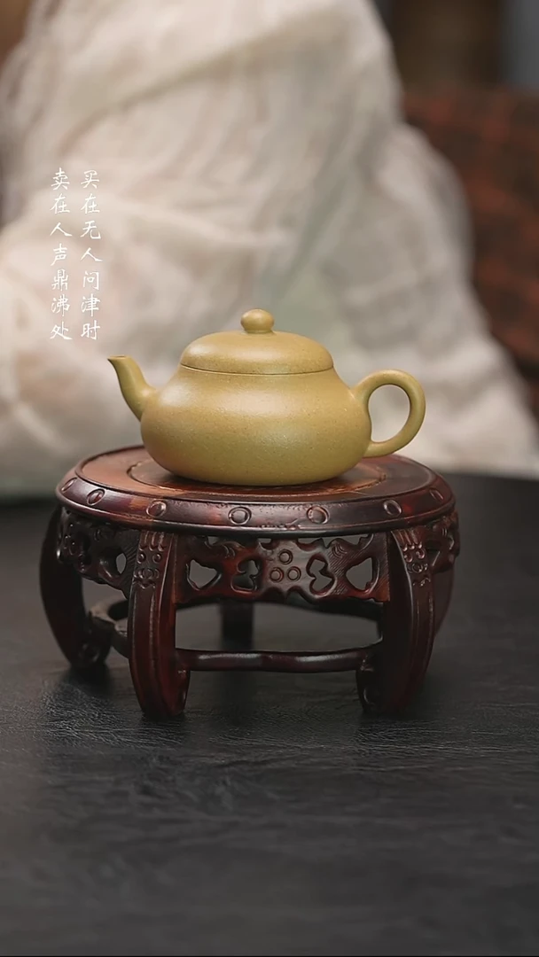 茶壶紫砂C*郝明月梨皮绿君德