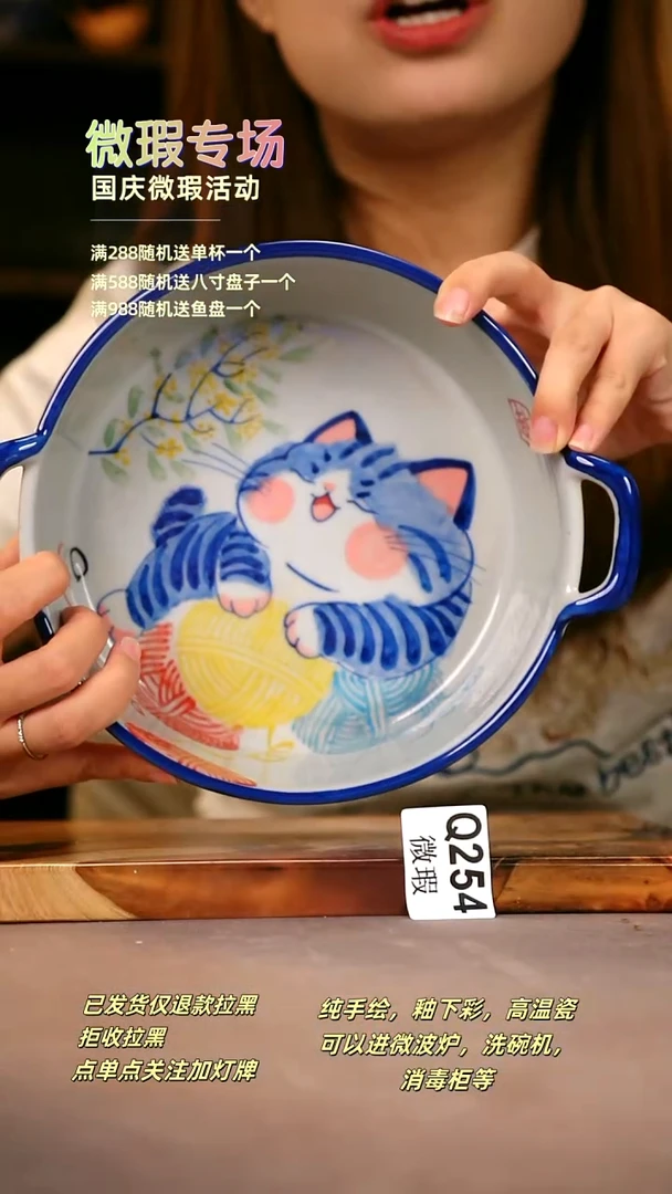 其他WQ254陶然集器瓷器