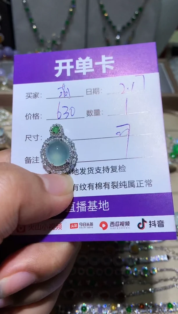 【闪购商品】翡翠耳饰银S925镶嵌 萌芽鹿