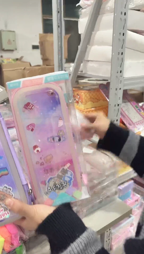 卡通流沙文具盒