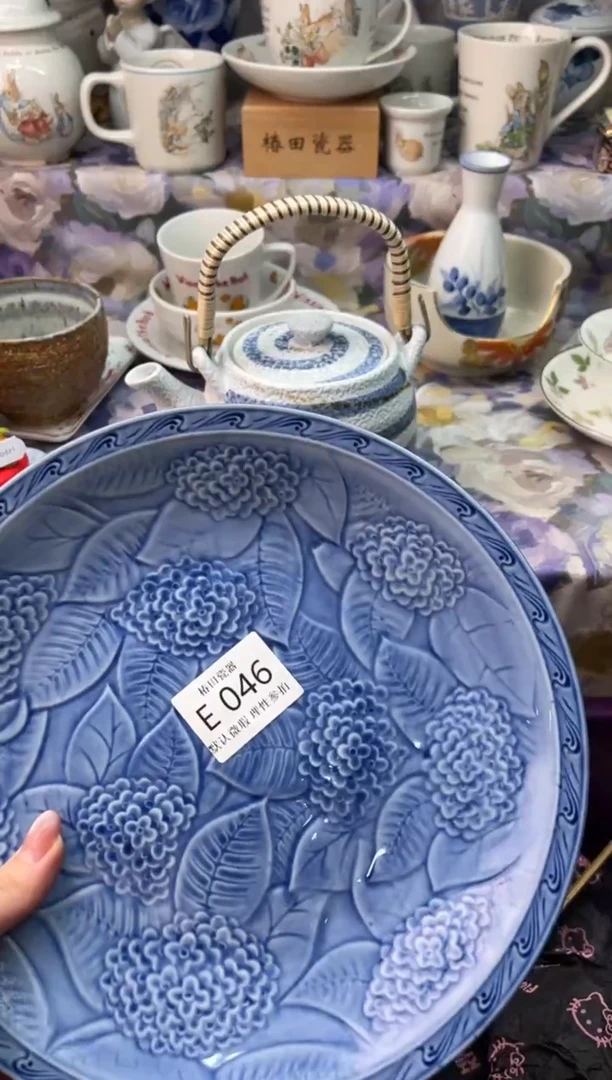 瓷片朱**士瓷片瓷片          E 046