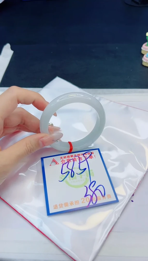 【闪购商品】翡翠手镯未镶嵌，质检证书图片色彩偏黑白
