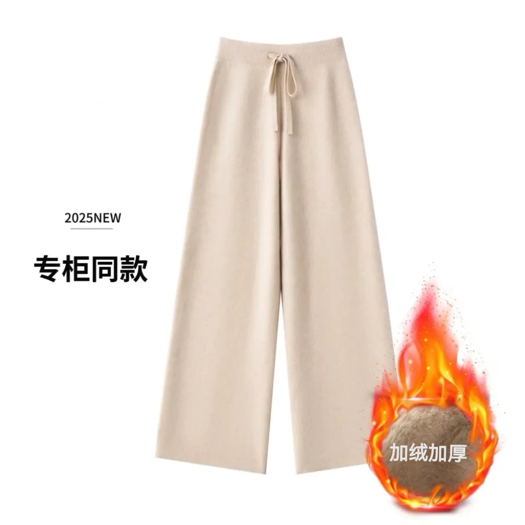 2025年定制无兜加绒加厚高腰直筒裤休闲百搭宽松垂感时尚1