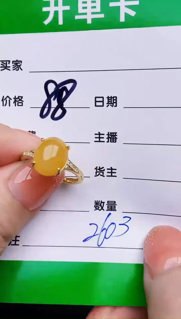 银S925镶嵌戒指翡翠2603