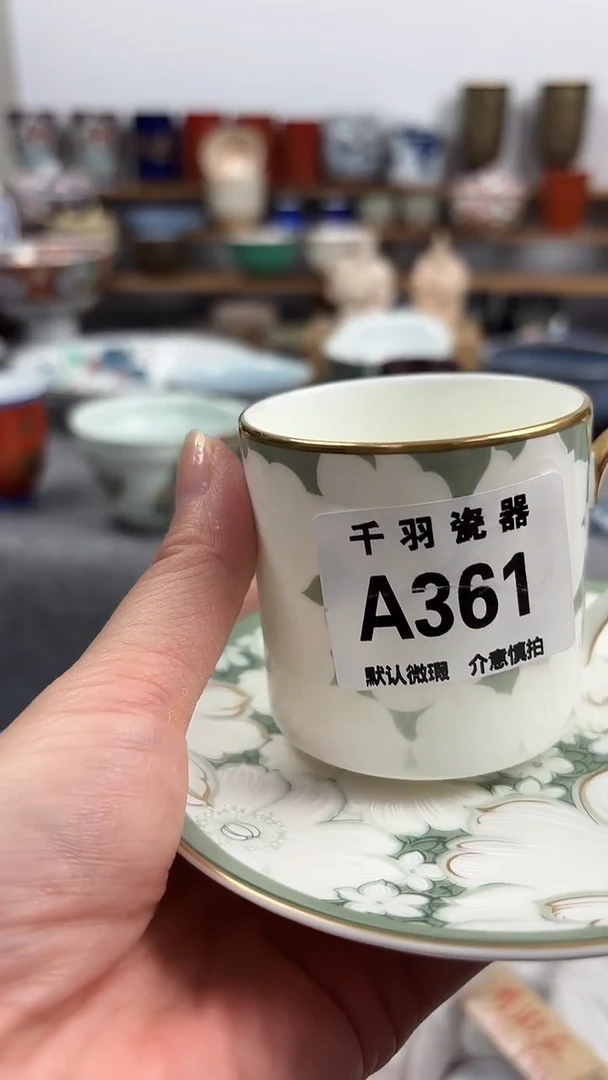 咩*恭喜发财恭喜A361