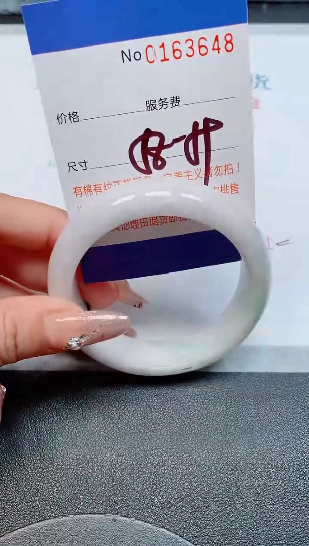 未镶嵌手镯翡翠缅甸翡翠手镯163648