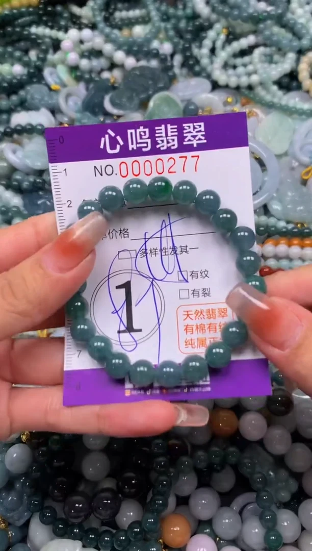 颈饰未镶嵌翡翠闪购00277