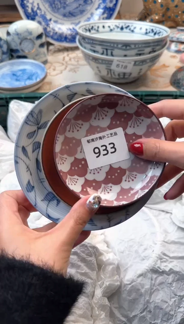 【闪购商品】瓷片B           933