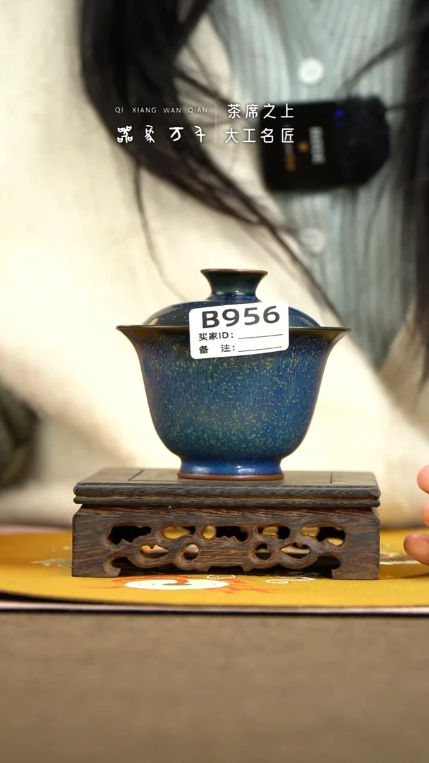 【器象万千】钧瓷手作美器 叶B956