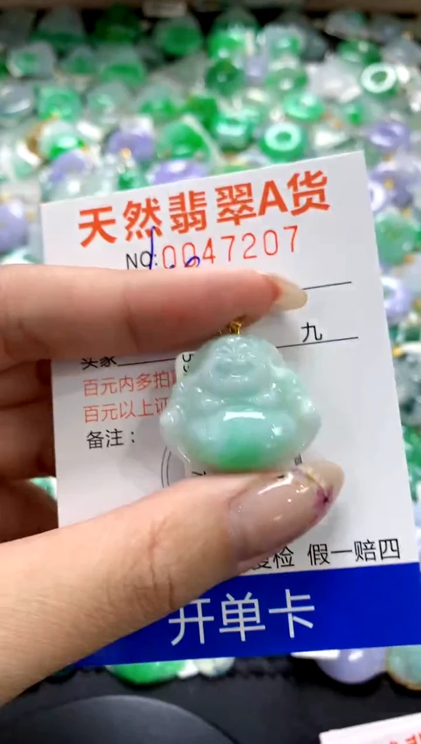 翡翠18K金镶嵌颈饰1111111111111111