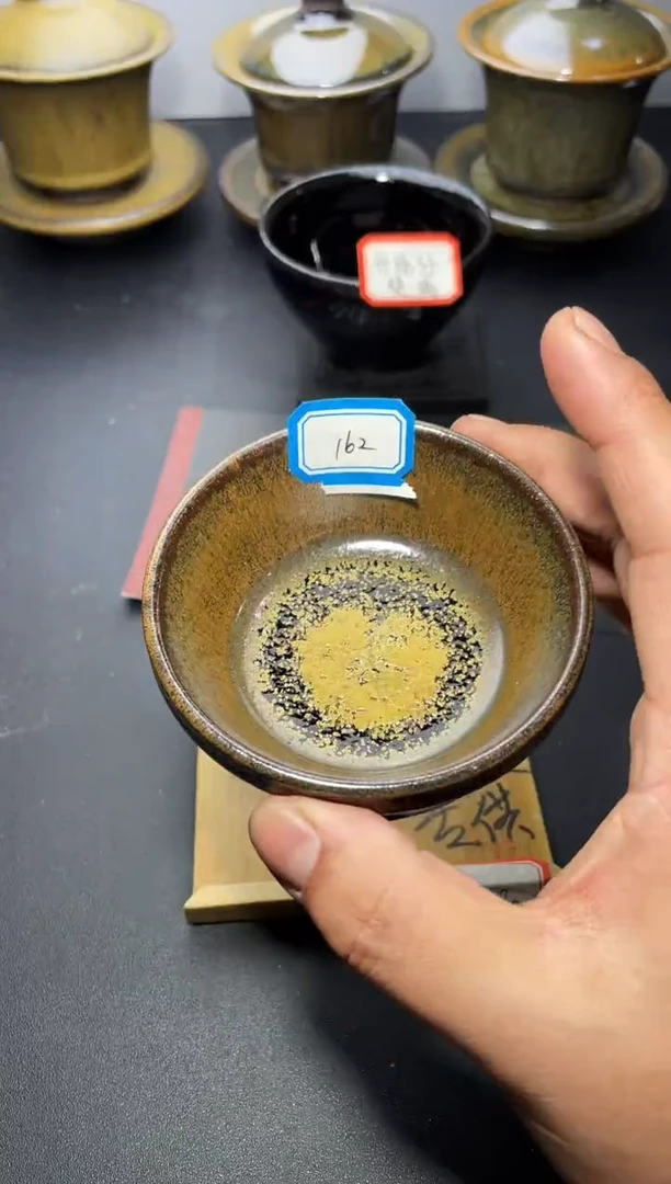 茶盏162（微瑕）叶紫建盏