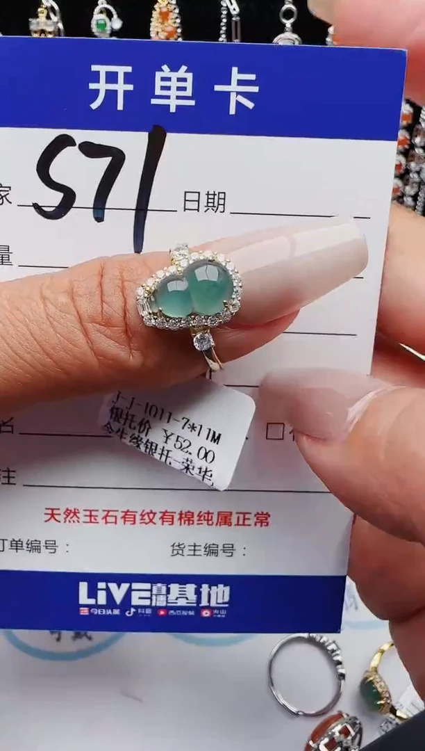 【闪购商品】翡翠戒指银S925镶嵌1231231211