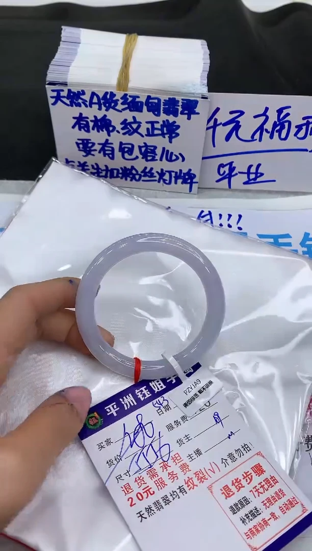 【闪购商品】翡翠手镯未镶嵌11111111111