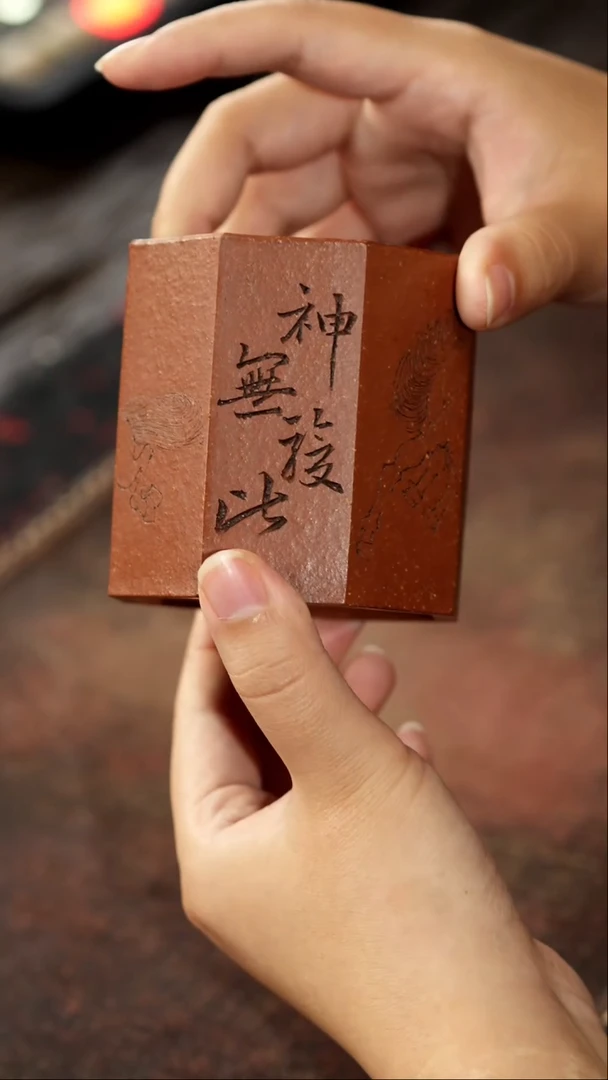 茶杯紫砂非遗茶器-神骏无比